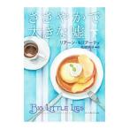 Yahoo! Yahoo!ショッピング(ヤフー ショッピング)ささやかで大きな嘘 下／MoriartyLiane