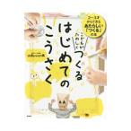 ko..... . обувь .. впервые .. ....| гора .joseph.