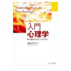  введение психология | вода .. Хара 