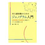  на человек .. работа поэтому. jeno грамм введение |.. один мужчина 