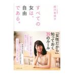  все. женщина., свободный . есть.|... гарантия .