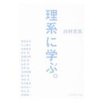 . серии ...| река . изначальный .