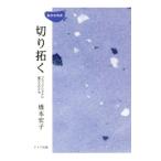  порез ...| Хасимото ..