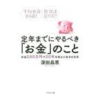 . год до .....[ деньги ]. ..| глубокий рисовое поле ..