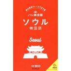 롿ECCر