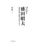  Sony . рисовое поле . Хара | лес . 2 ( регистрация человек )