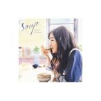 藤原さくら／soup
