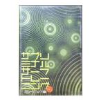 DVD／サブリミナル サーフトレーニング カットバック編