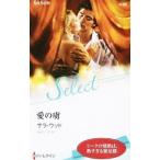 Yahoo! Yahoo!ショッピング(ヤフー ショッピング)愛の虜／WoodSara