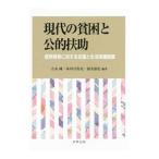  настоящее время. .......|.. оригинальный 