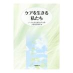  уход . сырой .. мы | Note ru dam Kiyoshi сердце женщина университет 