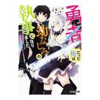 . человек был Я. ..... дворецкий стал.|. сиденье sho большой 