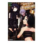  шелковая нить. .... запись 3| средний знак 