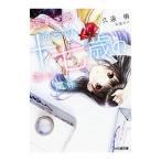  близко ......, 10 7 лет. .. отношение |...