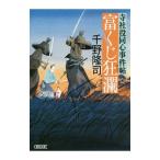 . жребий сумасшествие .| тысяч ...