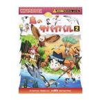  птица. Survival ( наука манга Survival серии ) 2| резина dolico.