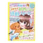  большой нравится . животное ... впечатление -тактный - Lee | зизифус фирма 