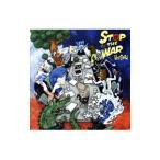 ＨＥＹ−ＳＭＩＴＨ／ＳＴＯＰ ＴＨＥ ＷＡＲ 初回限定盤