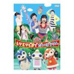 DVD／NHKおかあさんといっしょ ファミリーコンサート しりとりじまでだいぼうけん