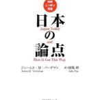  японский теория пункт |je-ms*M* балка da man 