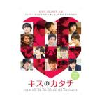 DVD| Kiss. katachi11VARIATIONS OF LOVE 2