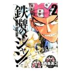  металлический .. Jean! 2| запад статья подлинный 2 