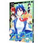 nisekoi23| старый тест прямой .