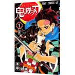 鬼滅の刃 1/吾峠呼世晴