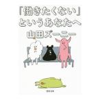 [.... нет ] и вы .| гора рисовое поле Zoo колено 