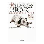  собака. вы ... смотри ..|BradshawJohn