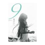 9. закон no. 9 статья 