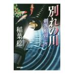  другой .. река |. лист .