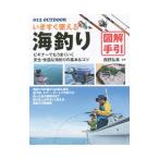  сейчас же можно использовать морская рыбалка иллюстрация рука .| запад .. глава 