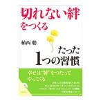 [ порванный нет .].... всего лишь 1.. ..|. запад .