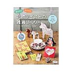  краска . только .. только Северная Европа вкус. смешанные товары ...|btik фирма 