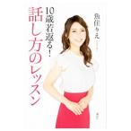 10 лет . возврат .! рассказ . person. урок | рыба ...