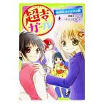  супер . девушка 3|. глициния ..