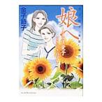 ~ деньги ..* семья ~. произведение выбор ~..~ala. love . время ...~| деньги ..