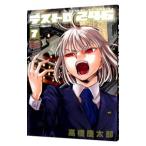 te -тактный ro246 7| высота .. Taro 