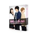 DVD| чёрный мыс kun. .. становится .... если нет роскошный версия 