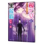  Sakura . женщина . чёрный ..(4)- быть связаны друг с другом прошлое ....-| Kiyoshi дом не лес 