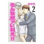  взрослый такой .....!! 2| пешка ..