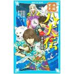  юг общий . видеть . собака .1|.. лошадь кото 