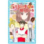 5 месяц пончики. .....(.. команда G. раз Note 3)|.. хорошо 