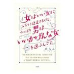  женщина. [.. женщина ]...... пробег делать но, все-таки мужчина. [...... женщина ]. выбрать ...|...