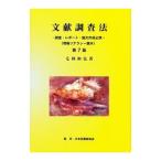  документ . исследование закон исследование * отчет * теория документ изготовление обязательно .| Mouri мир .