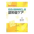  эта человек . центр . сделал ... уход | Hasegawa Kazuo 