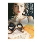 ... .. рука примерно .|LeighEva