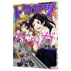 toksatsugagaga7|. перо двор 