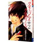  Queen z* качество 2| самый . both ske